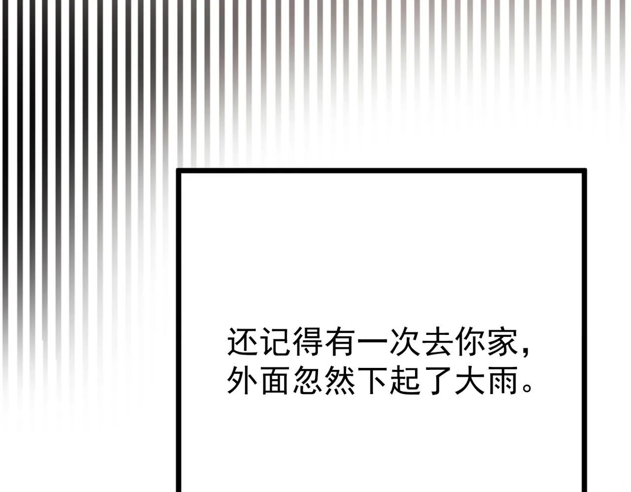回忆学生时代的我们88