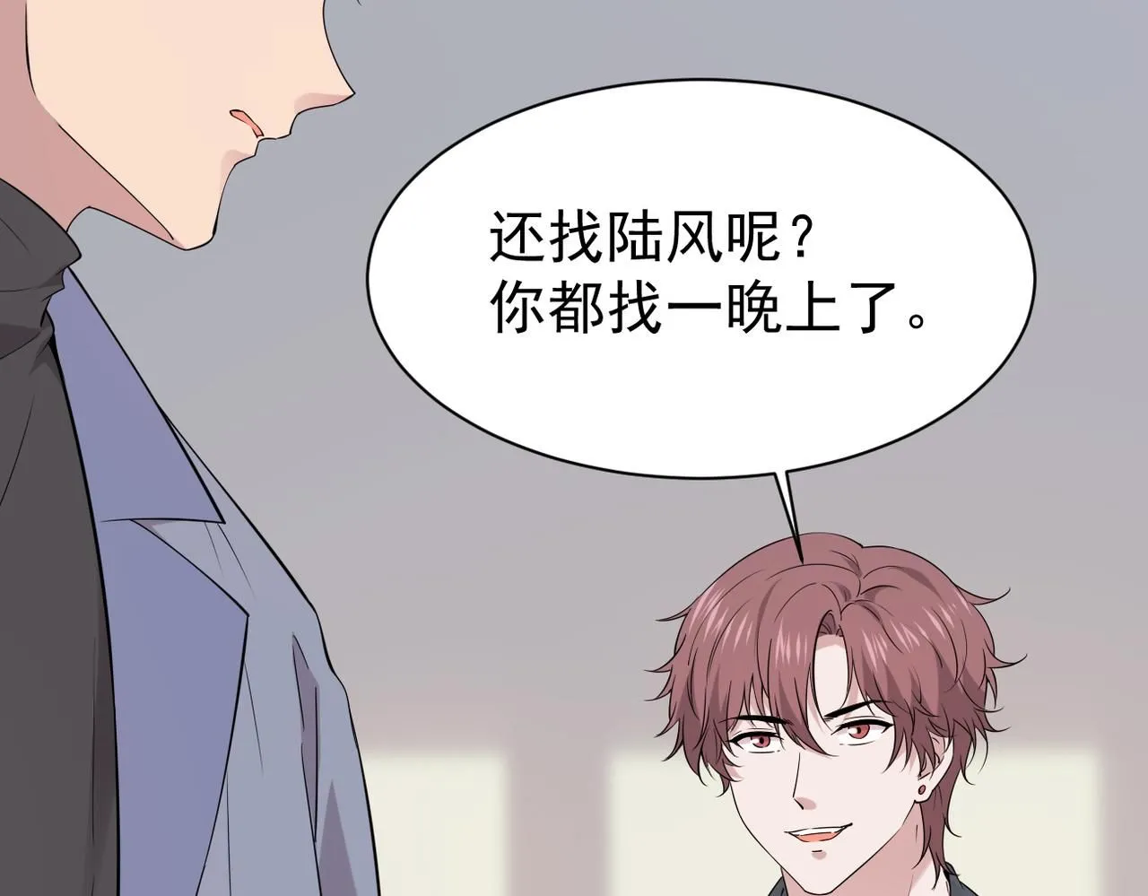 认错人59