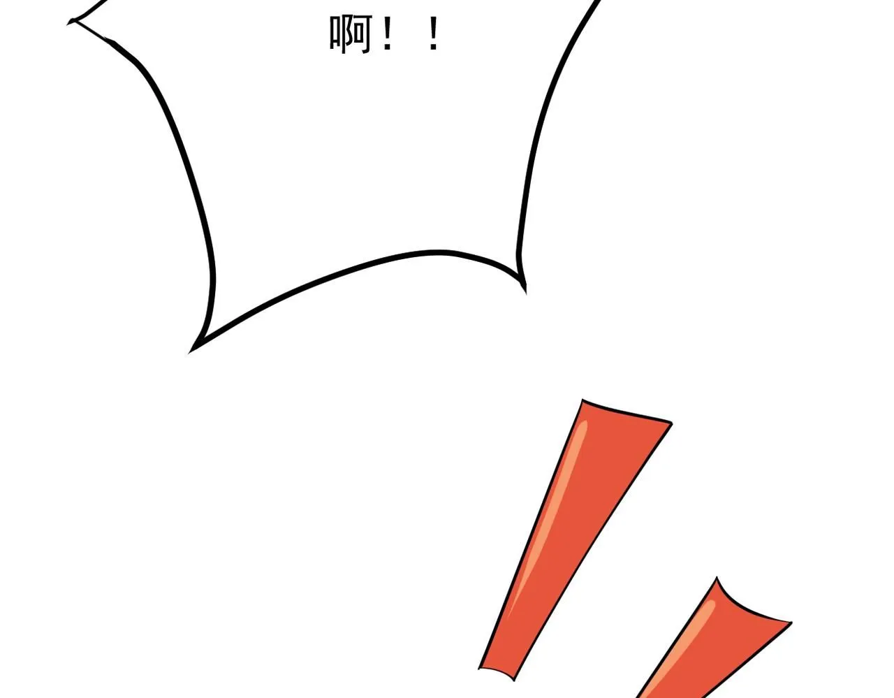 我们的关系被发现124