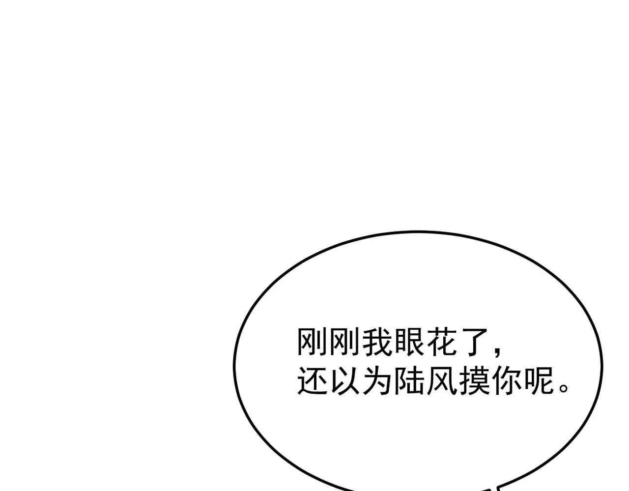 被撞见27