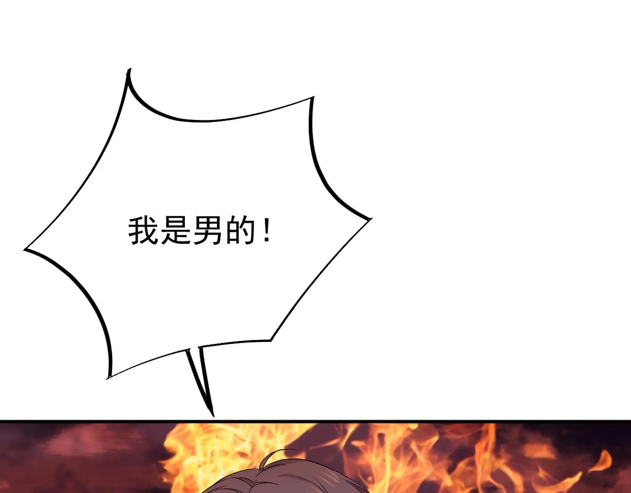 塔罗牌33