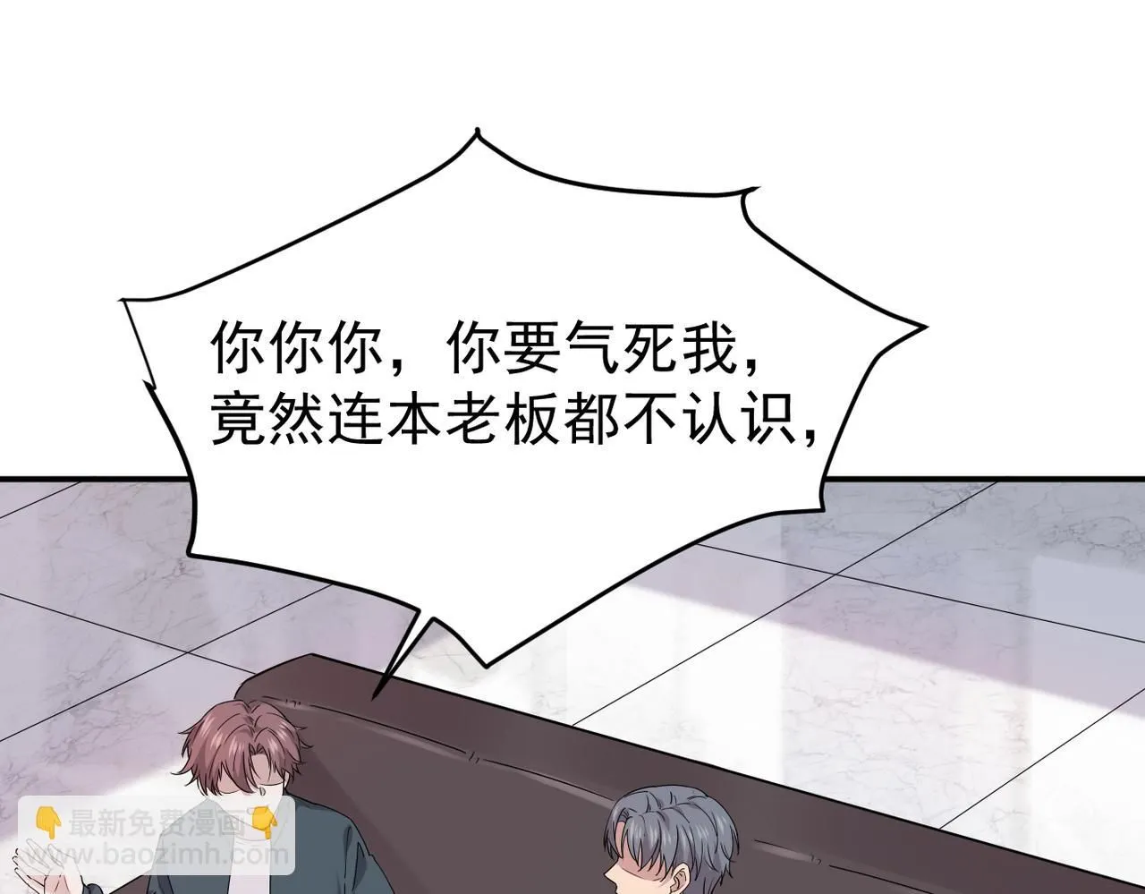 得知他的婚讯29
