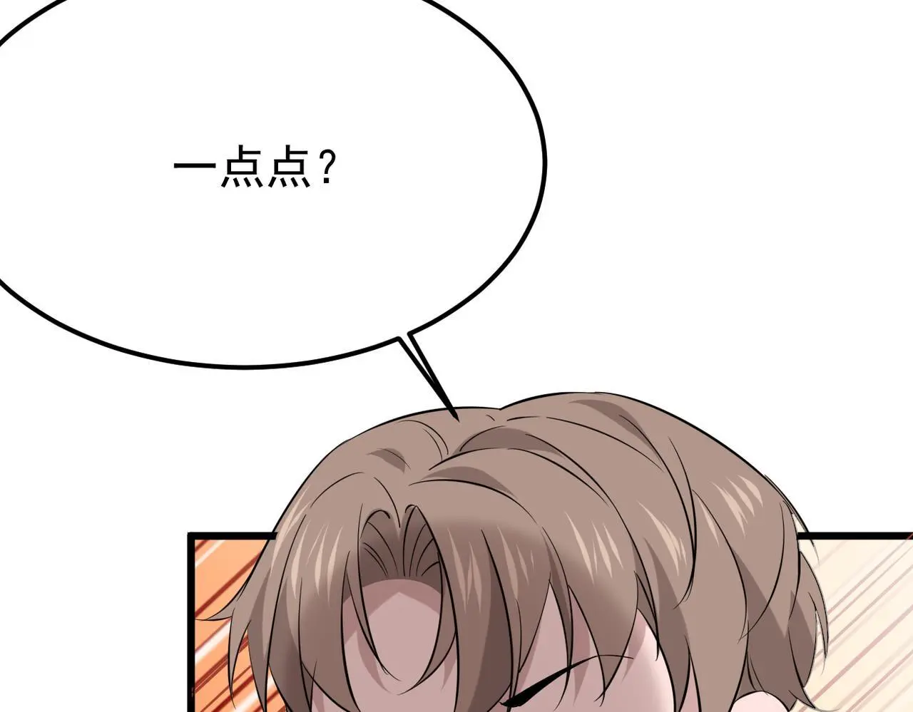 卜卦34