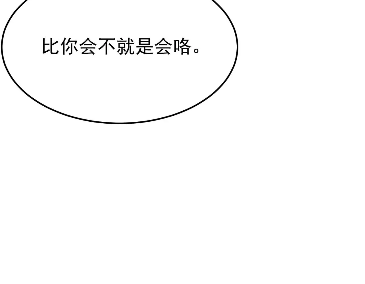 不会做饭的两人33