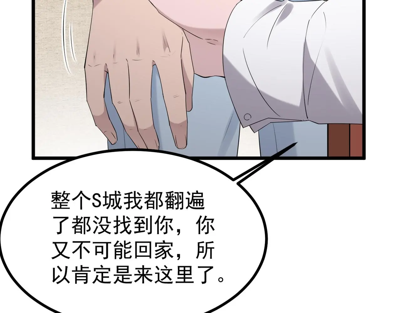 误会解开能否重来58