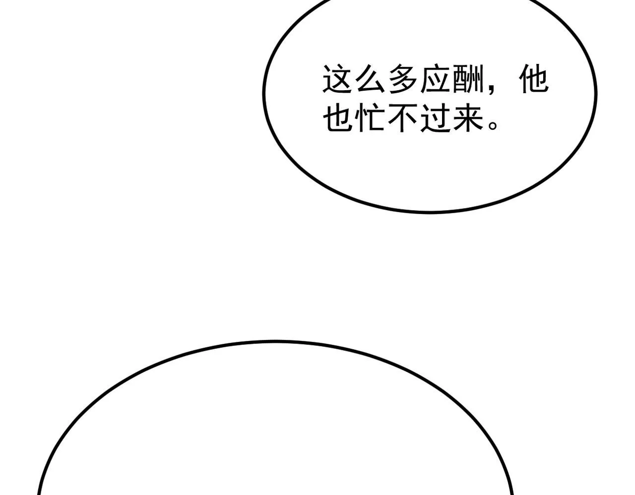 参加秦朗的生日party16