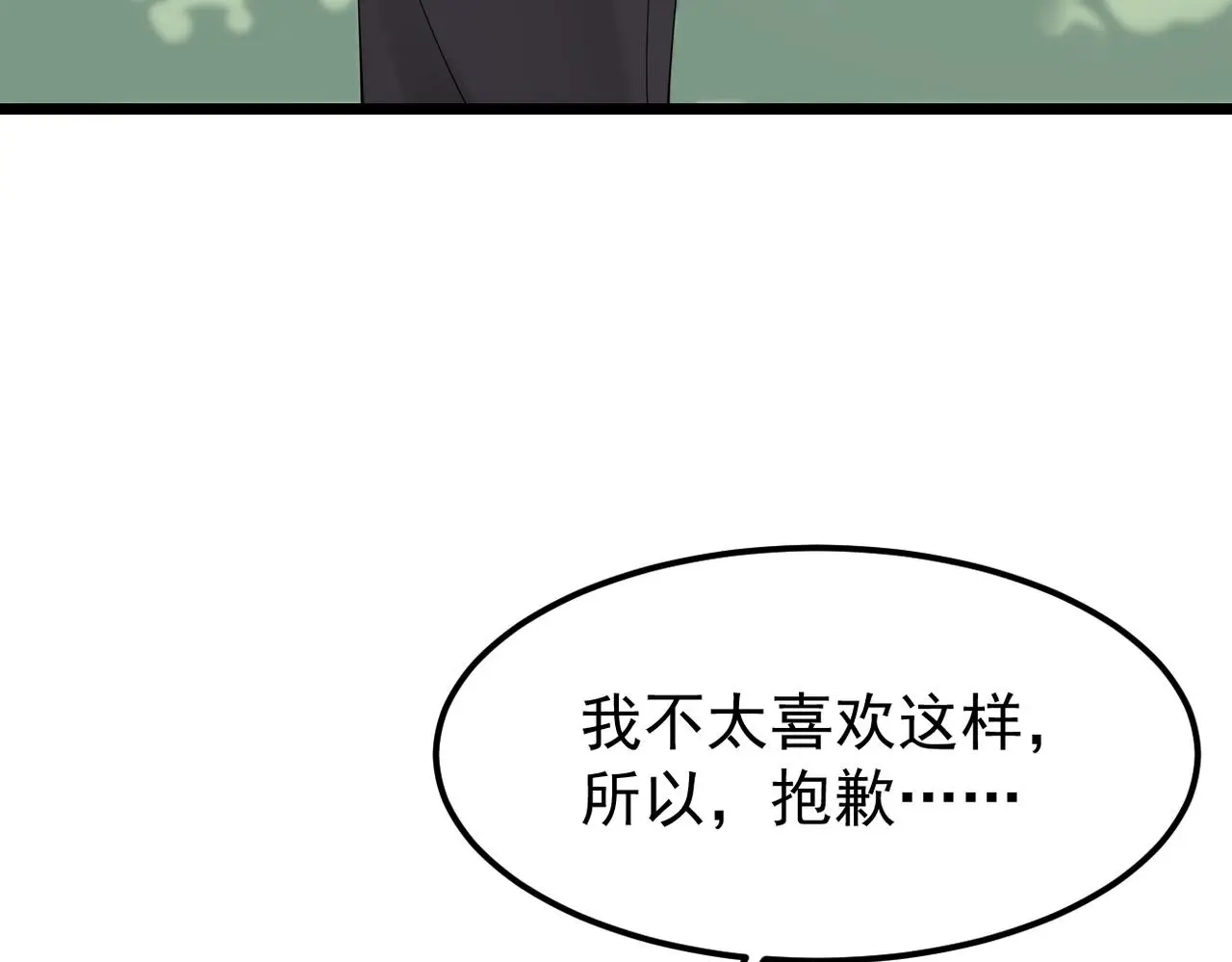 尝试新的开始62