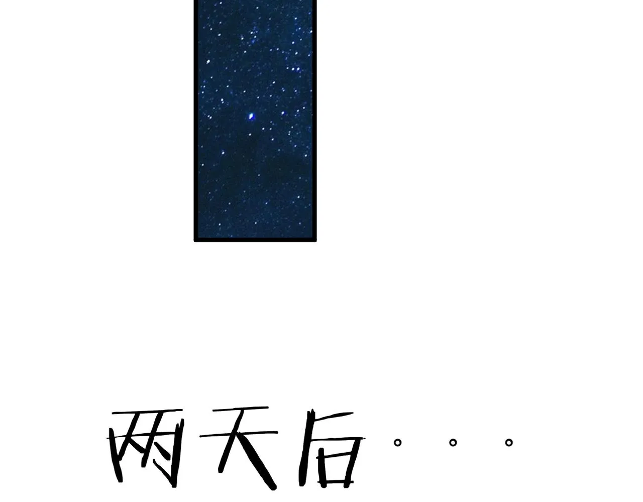收到礼物24