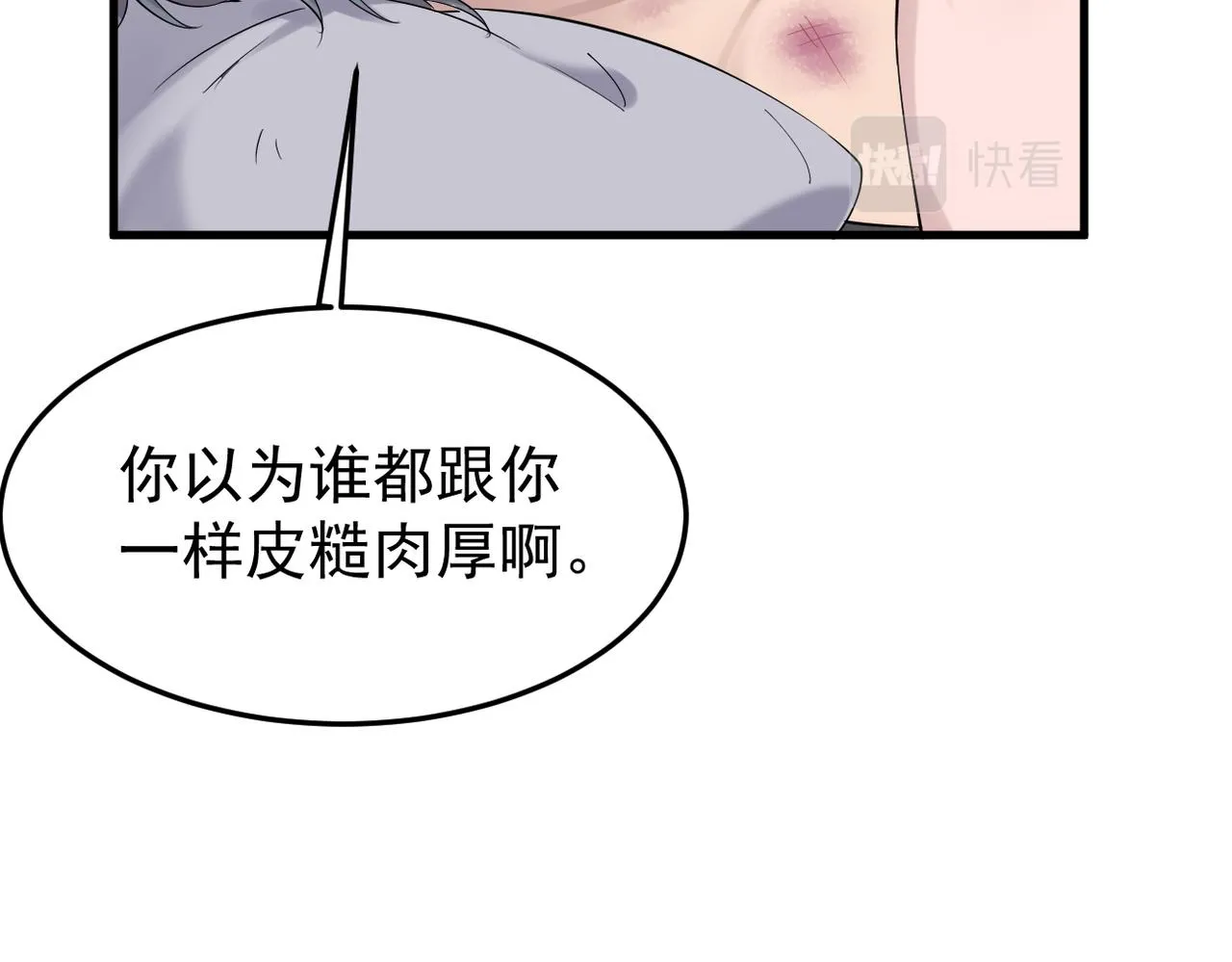 上药53