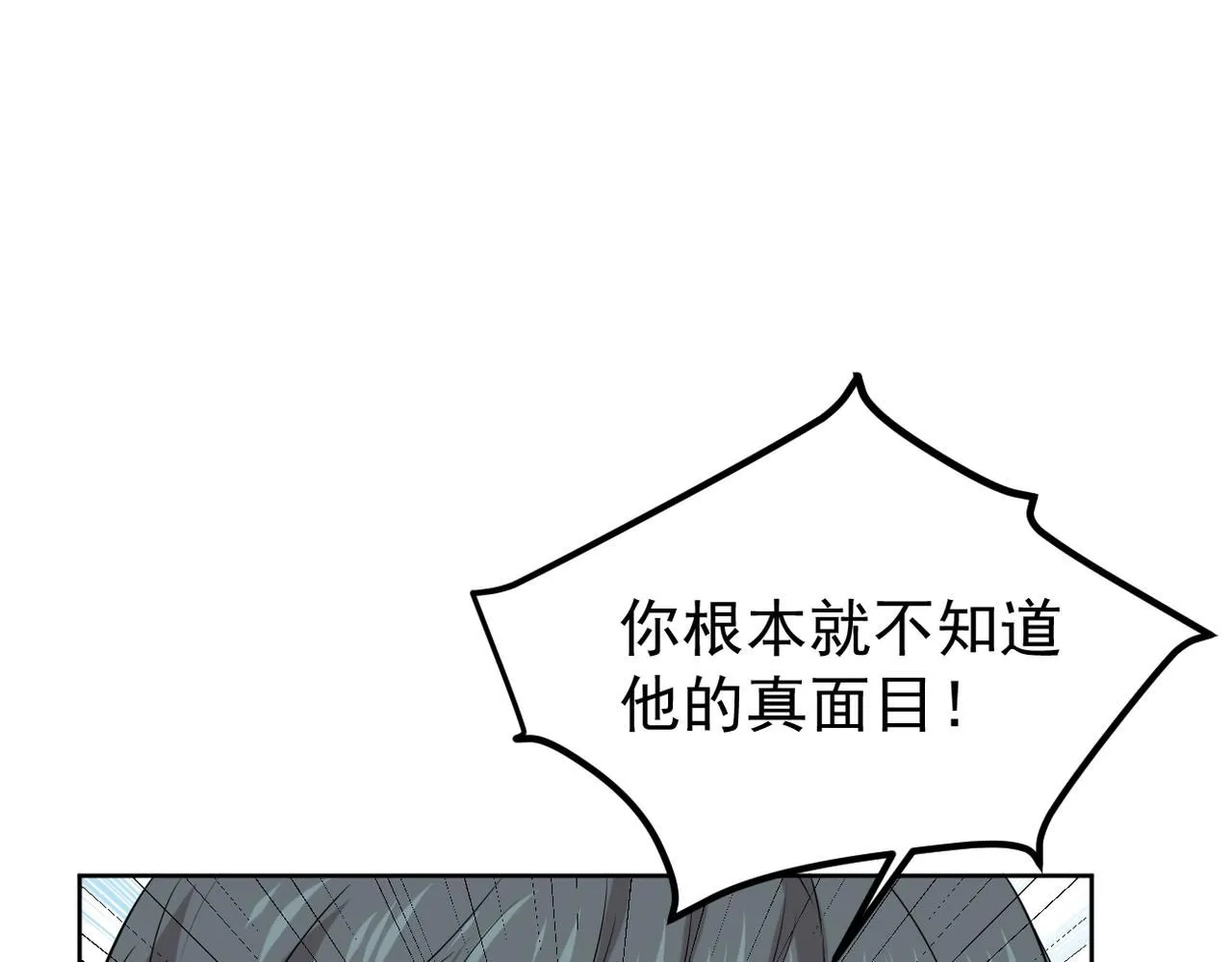 参加秦朗的生日party55