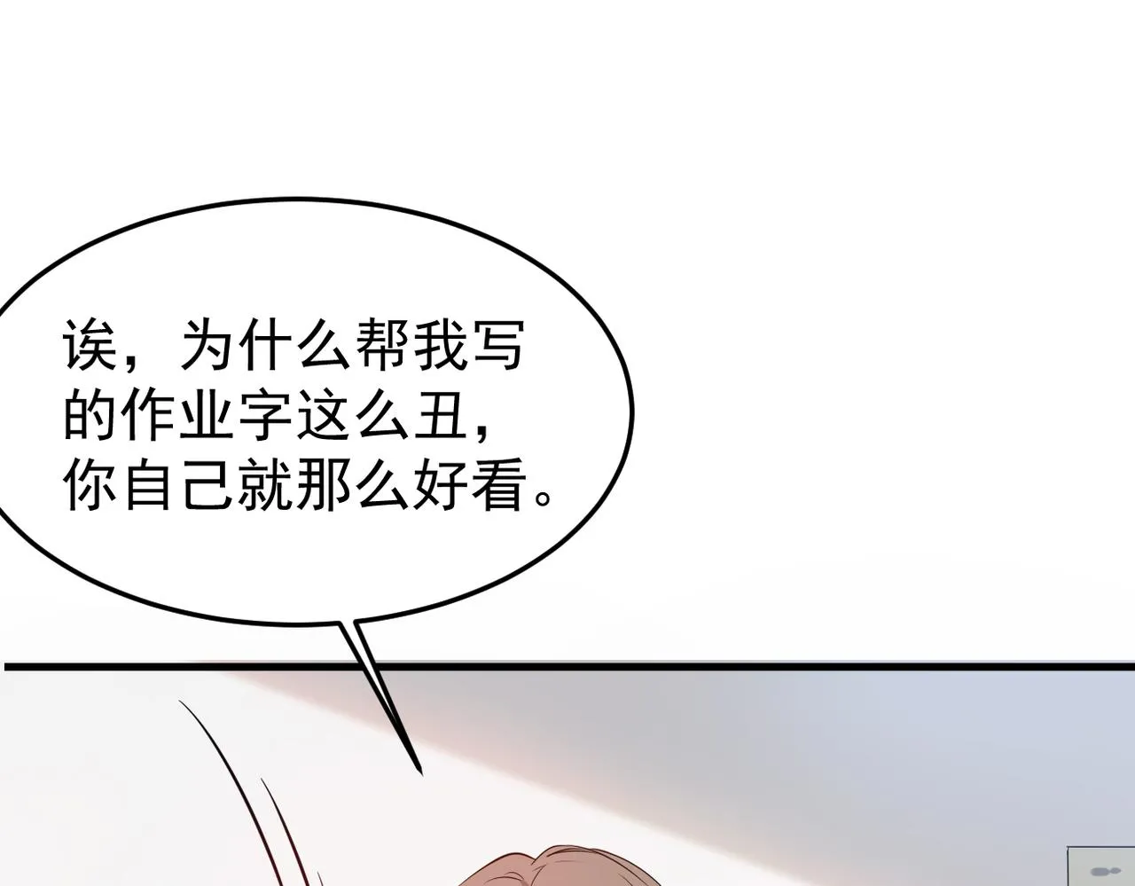 塔罗牌57