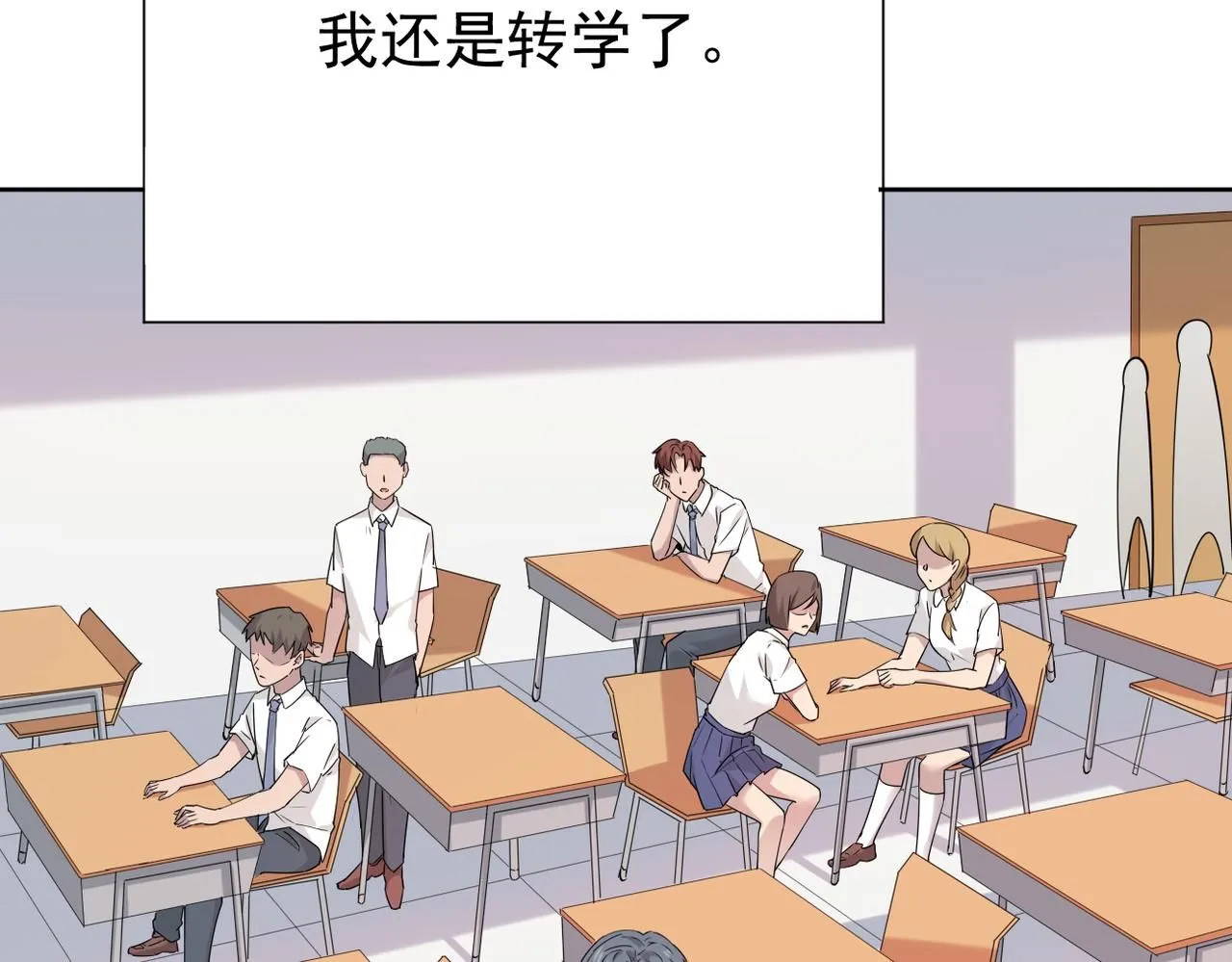 被退回的信44