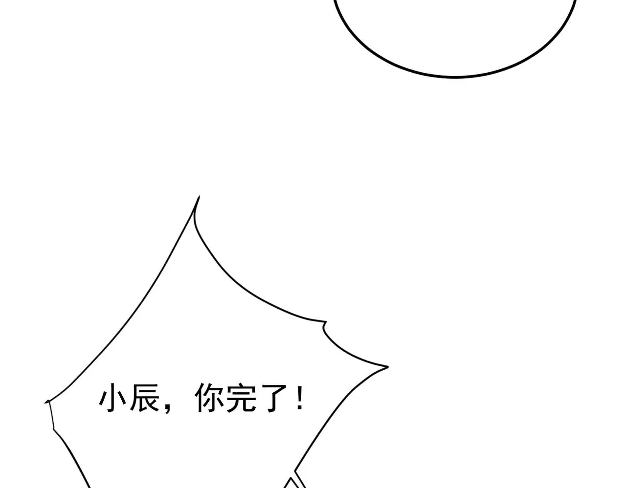 我该如何选择61