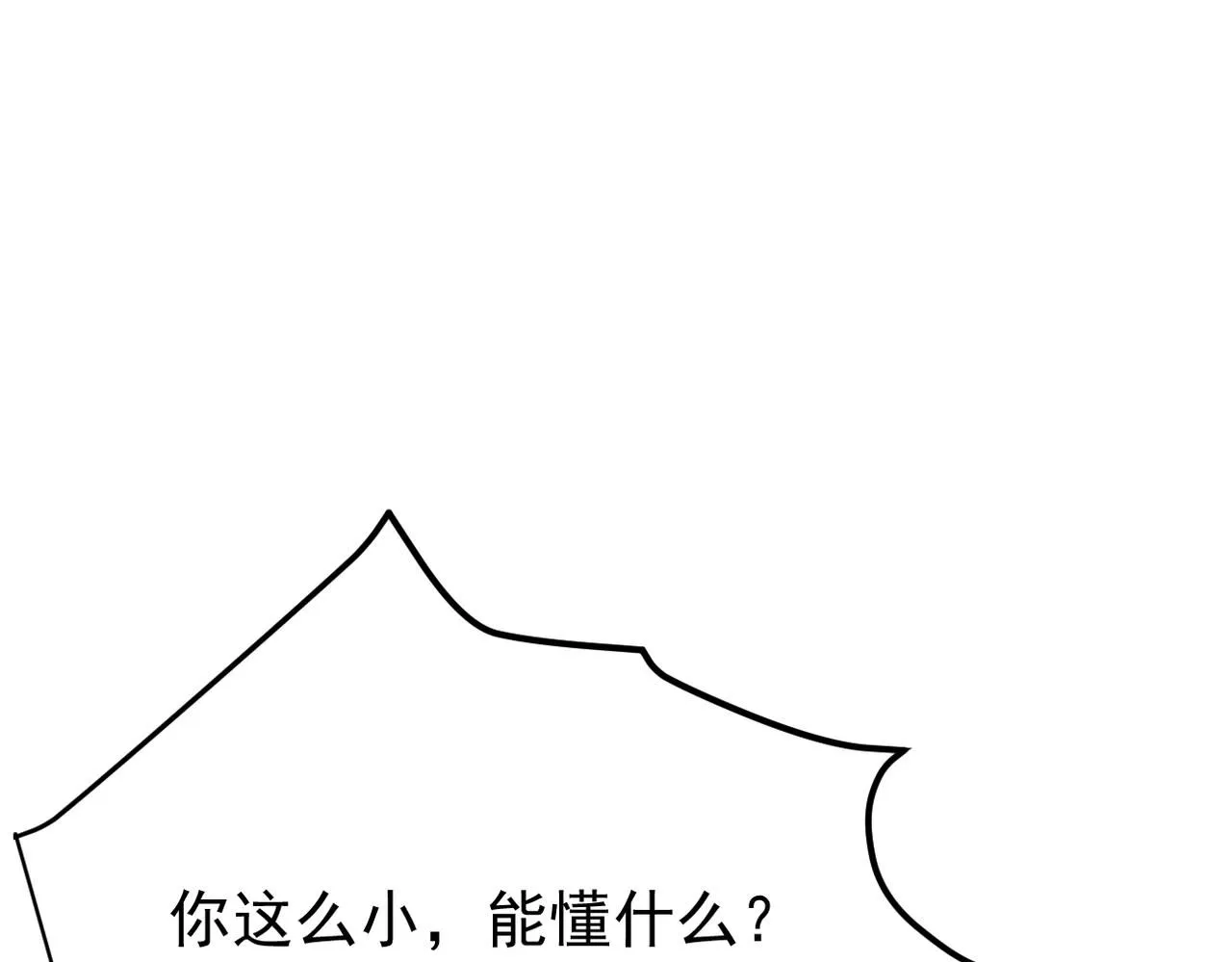 他拦下了所有的责任78