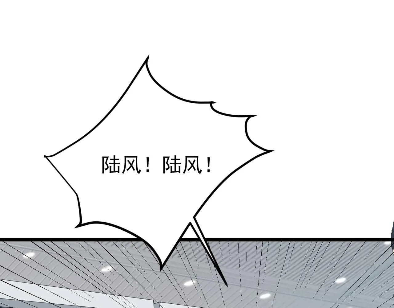 被迫分开118