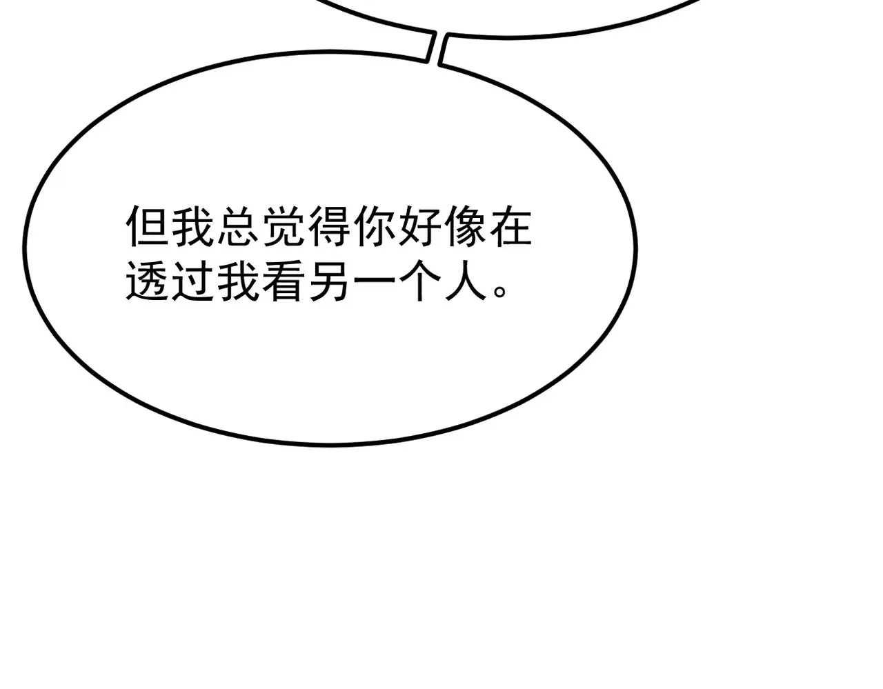 尝试新的开始58