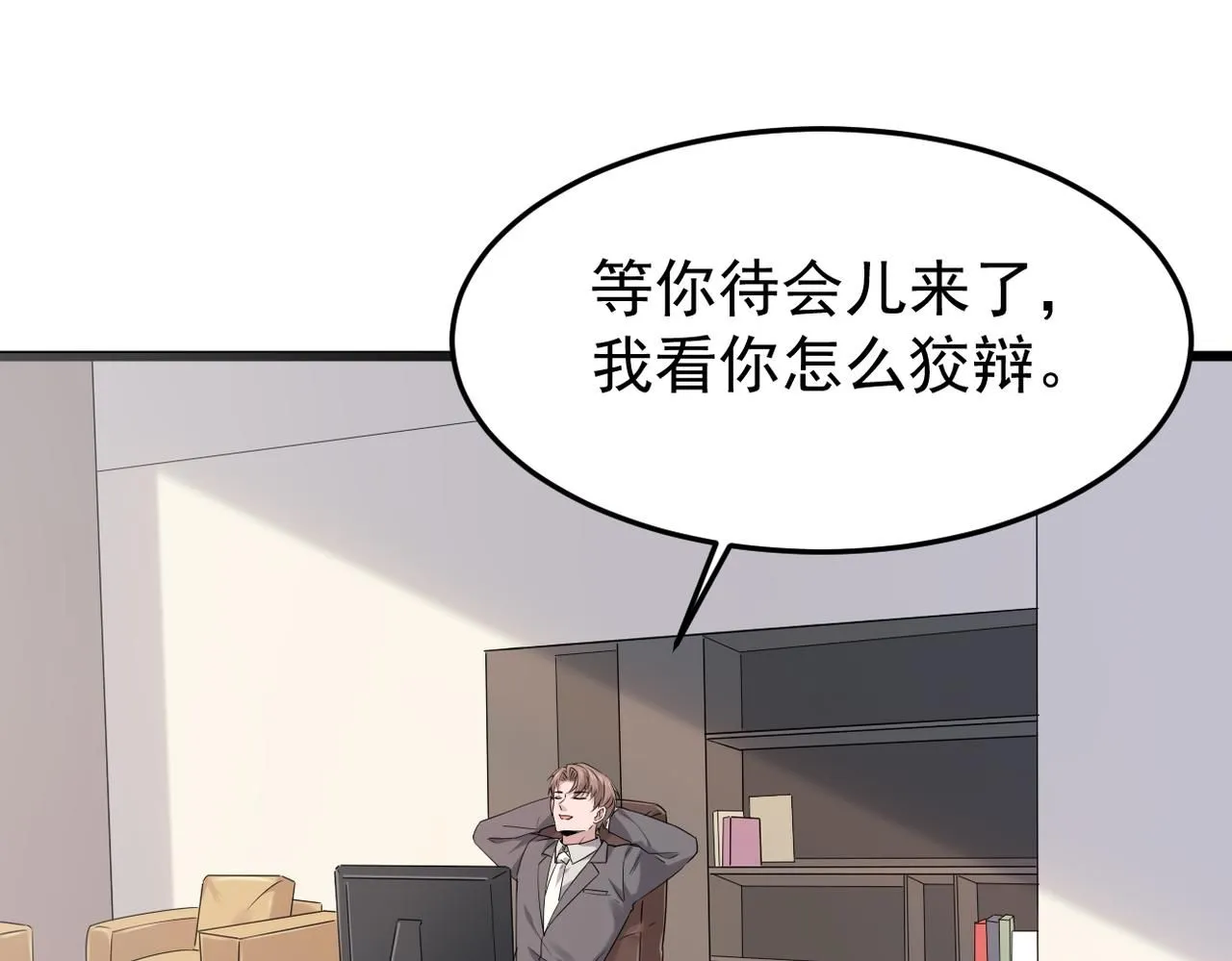 善意的谎言14