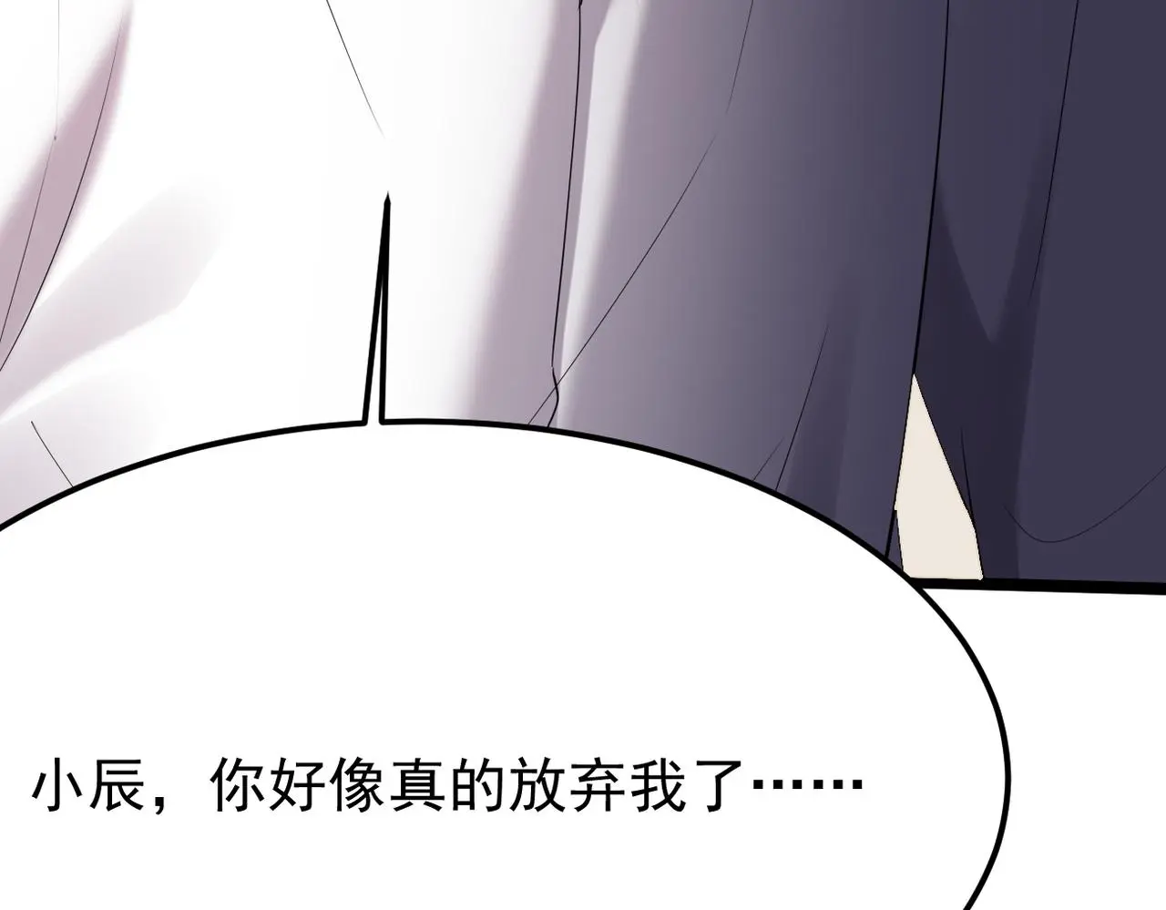 真的要放弃了135