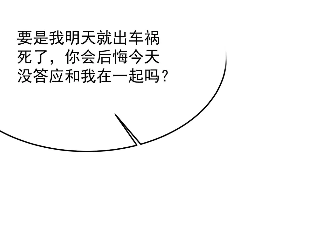 酒后梦境52