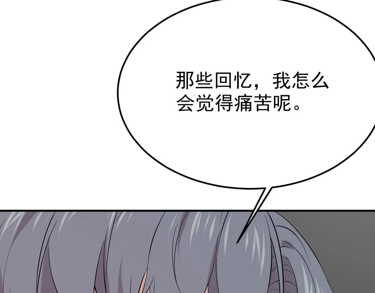 可以重新开始吗？96