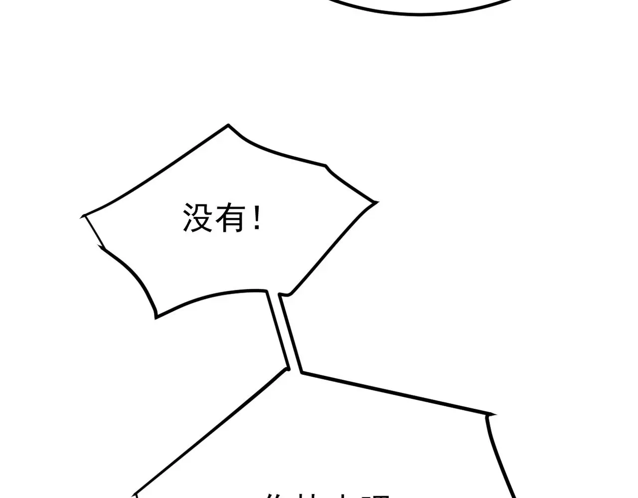 他一直未变，可我...2