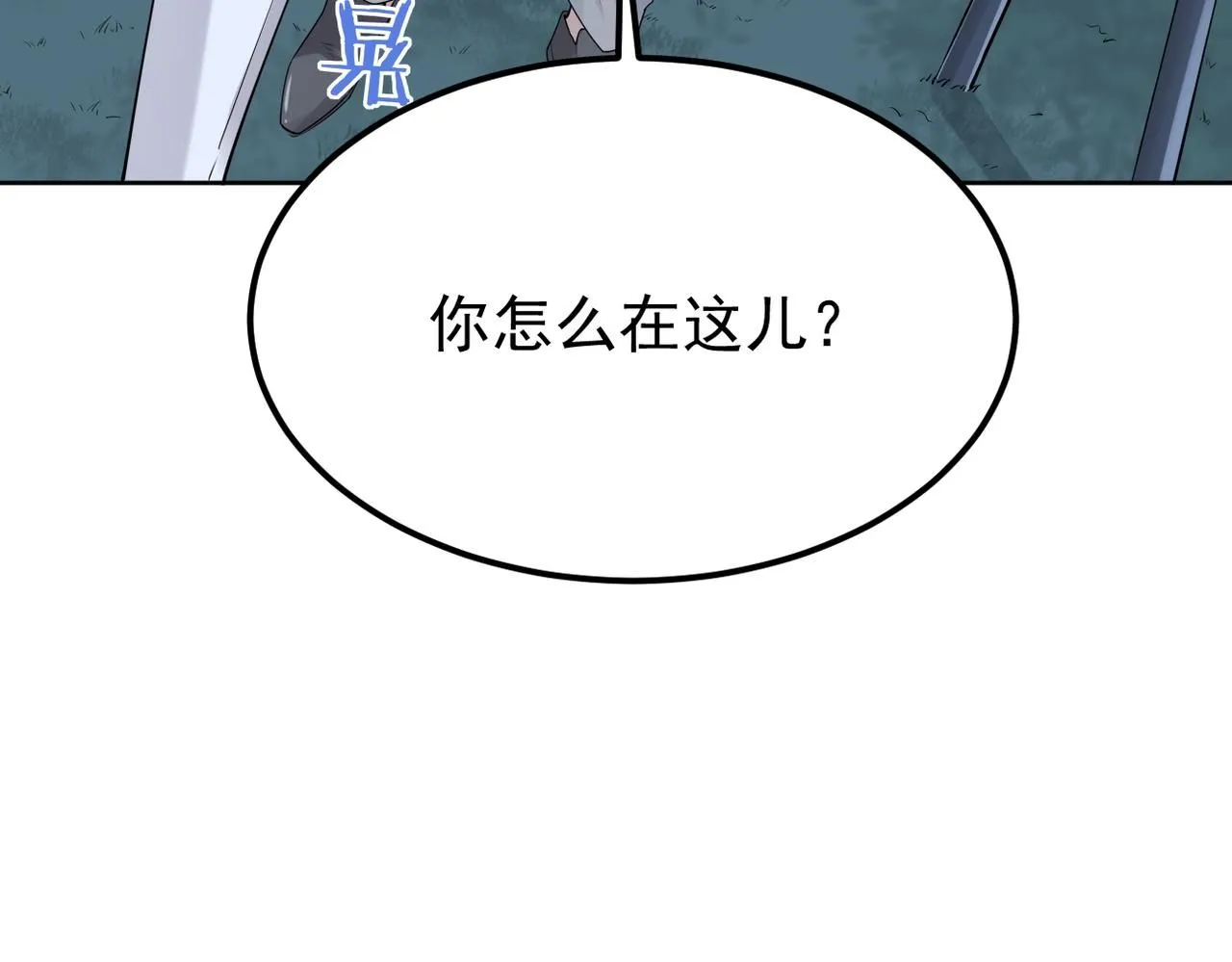 参加秦朗的生日party93
