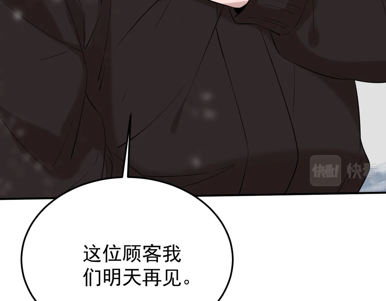 惊喜88