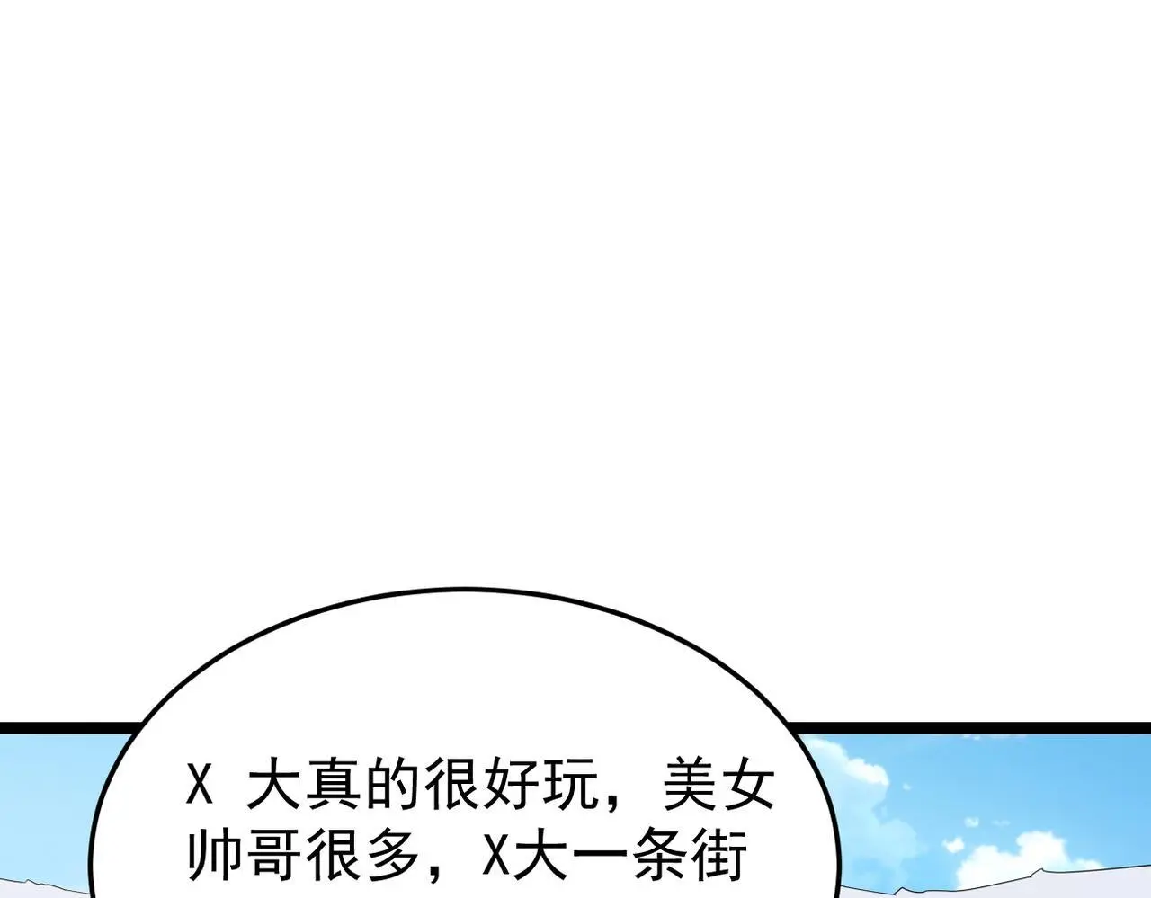 正式在一起68