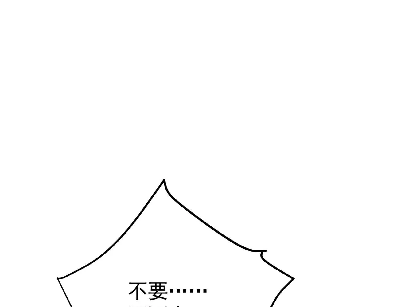 认错人18