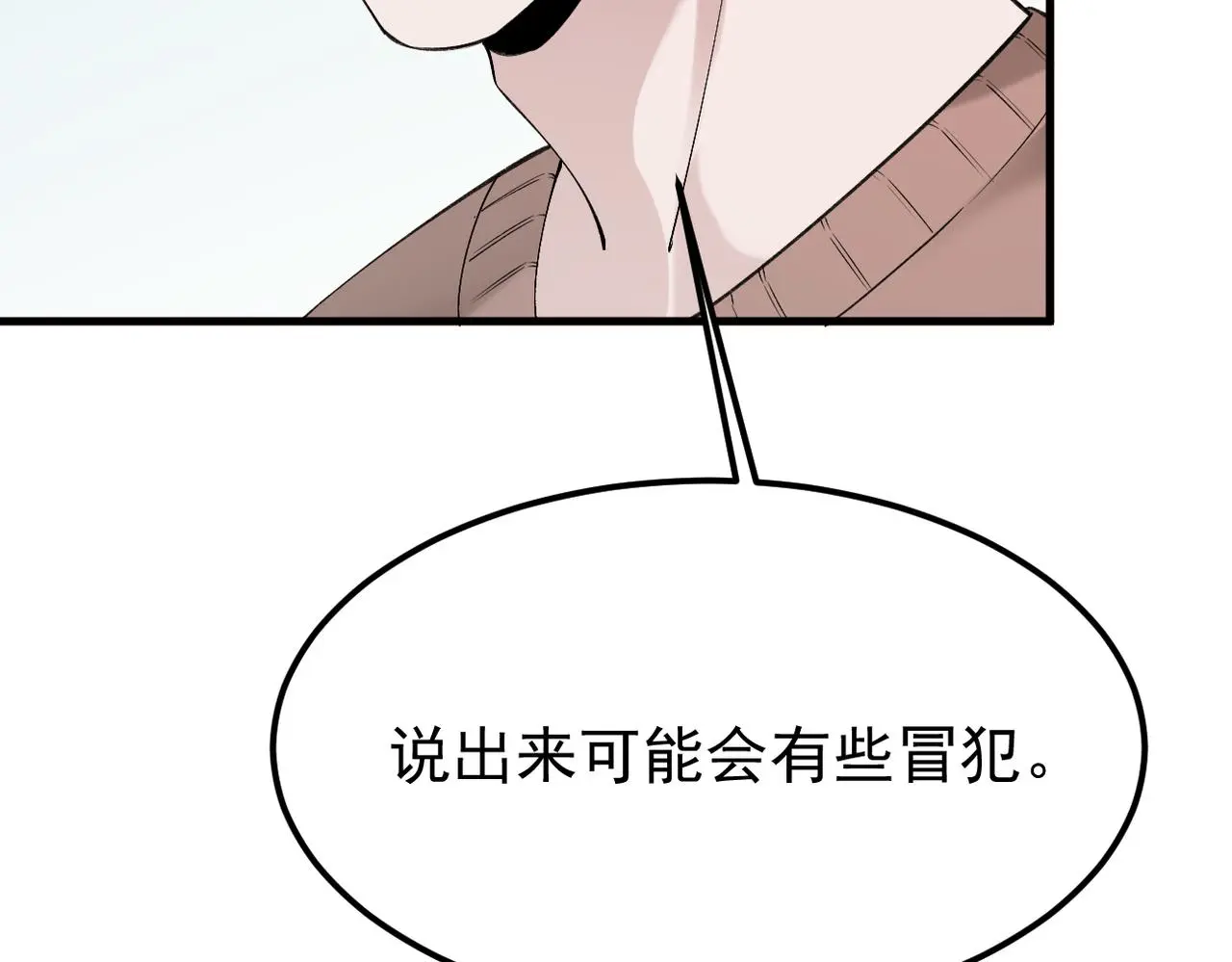 尝试新的开始57