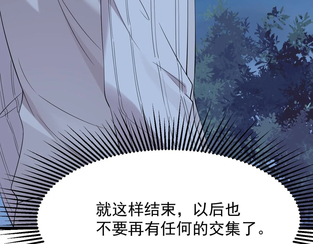 找借口72