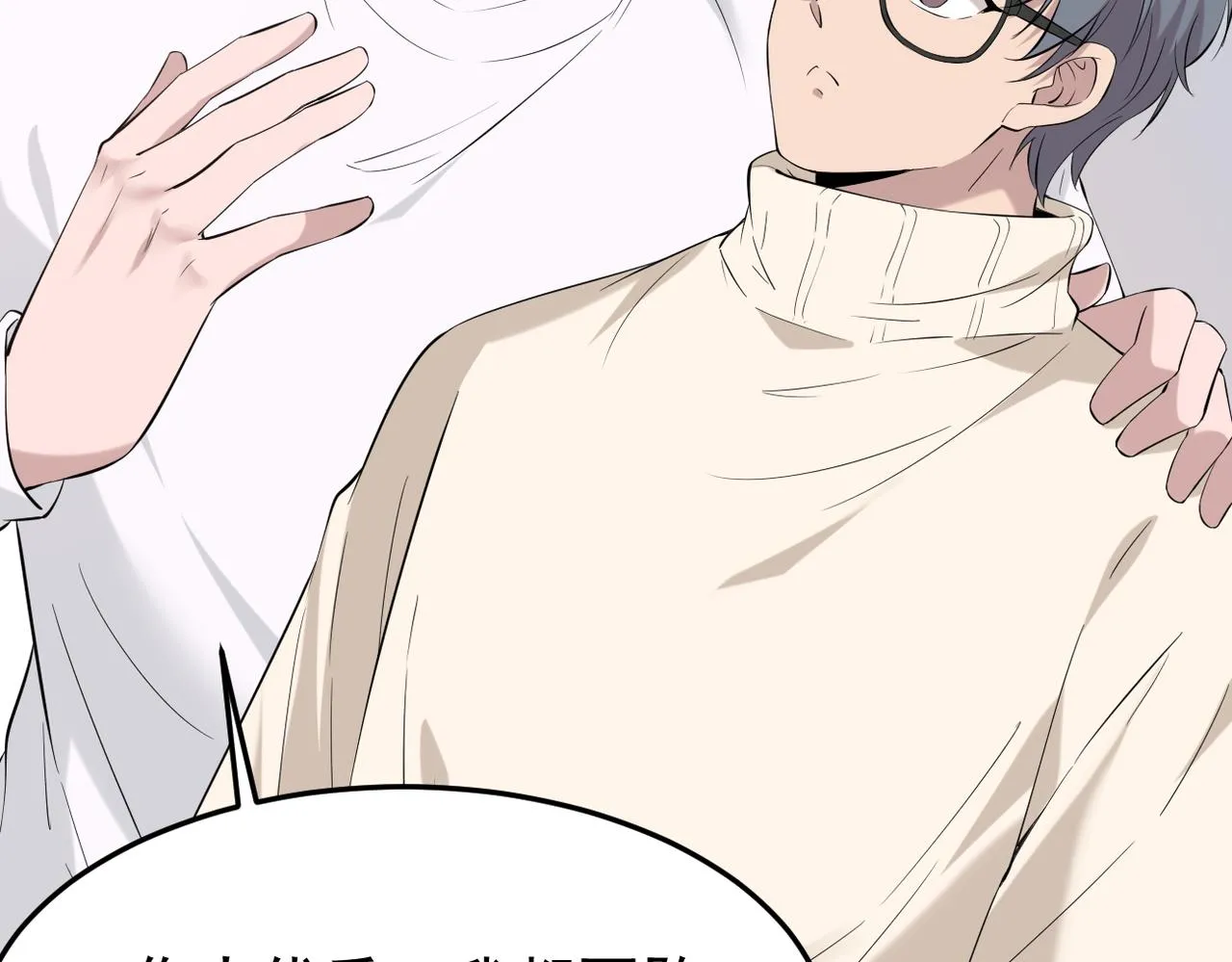 见家长？113