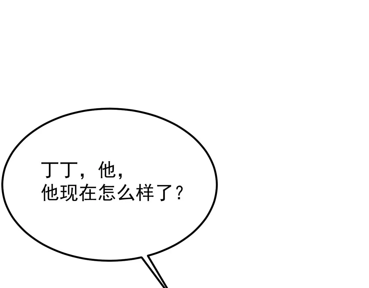 得知他病重44