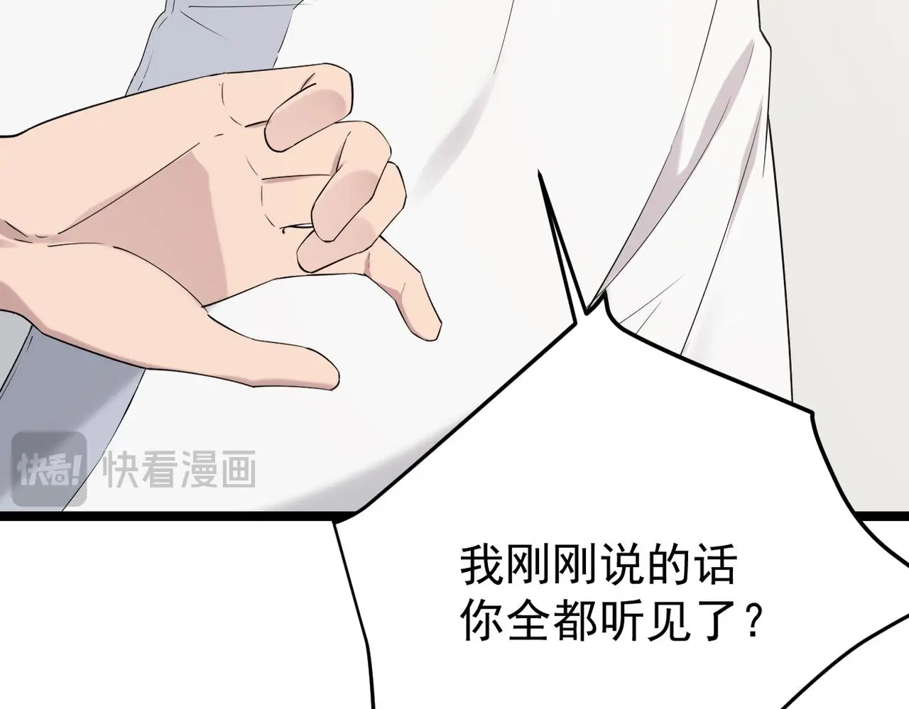 虚惊一场15