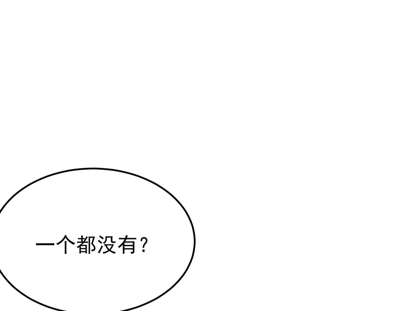 见家长？125