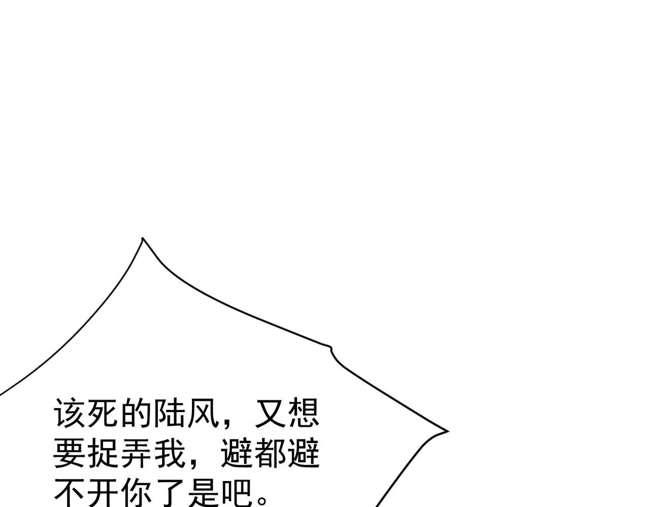善意的谎言7