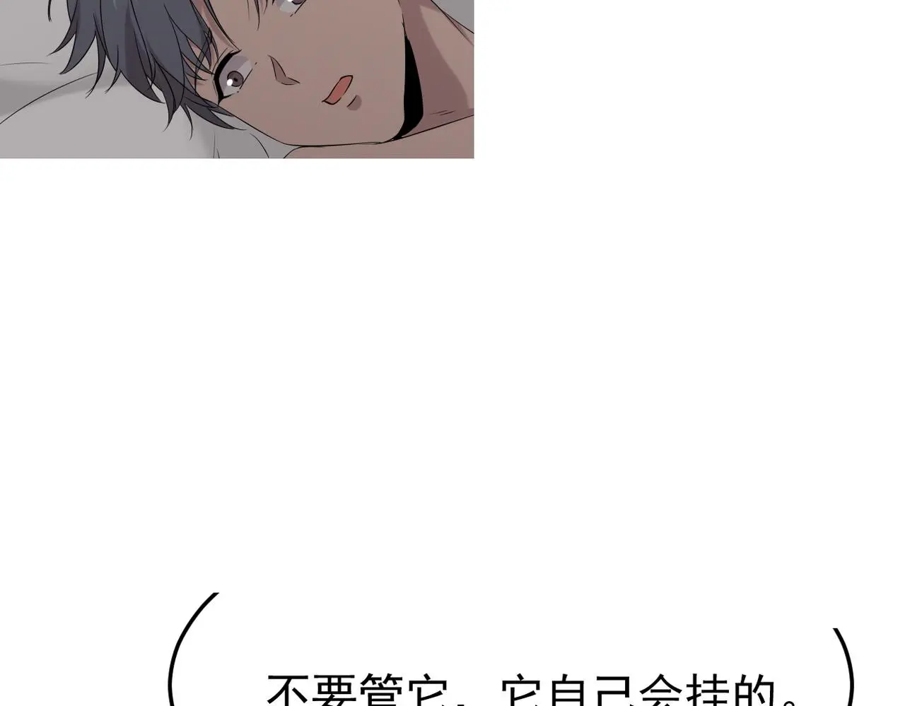 梦境成真56