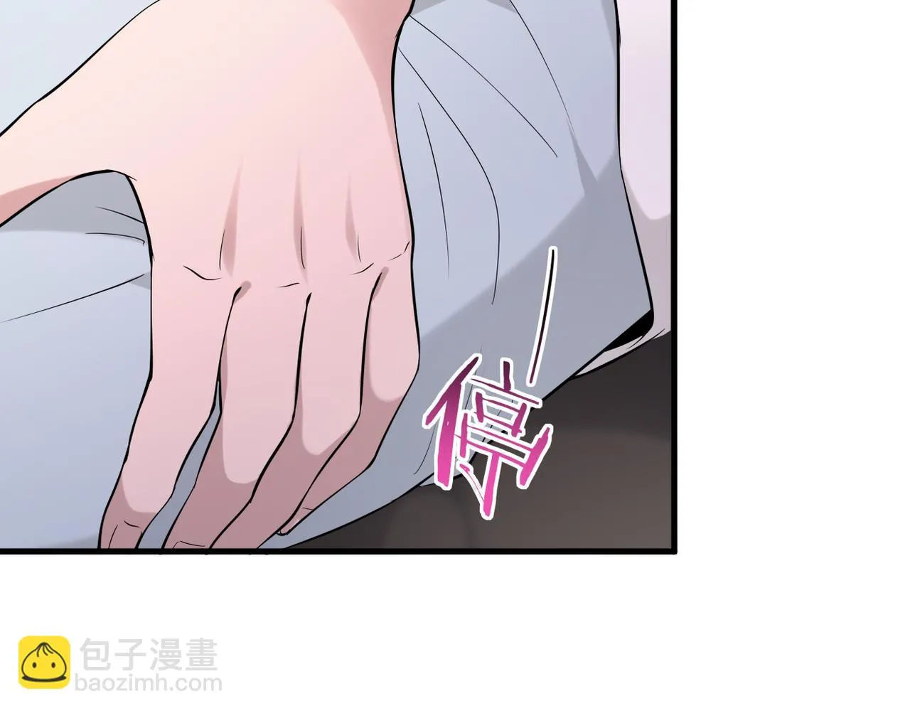 上药113