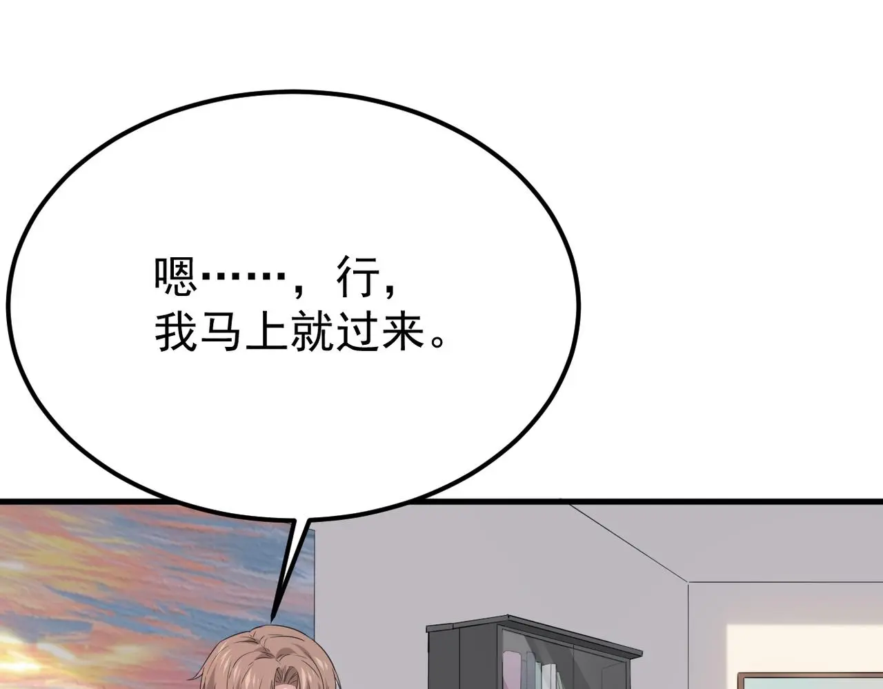 恨意加剧81
