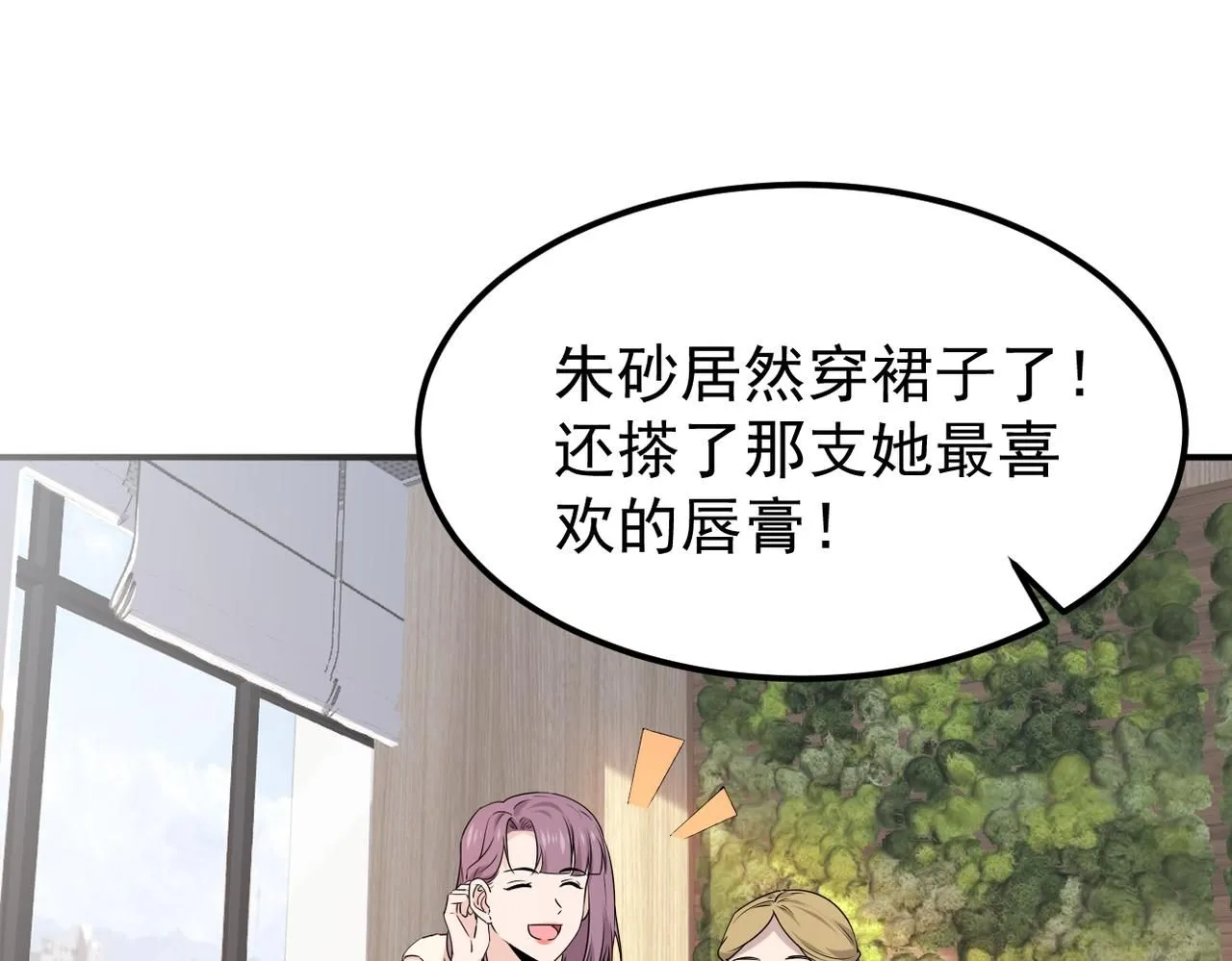 多年后的相遇30