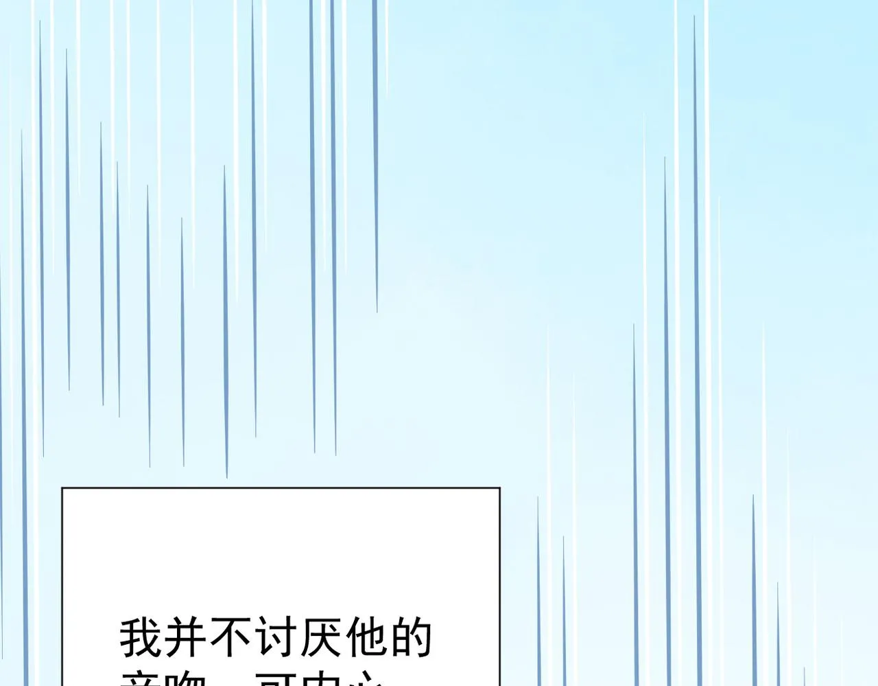 矛盾的思绪148