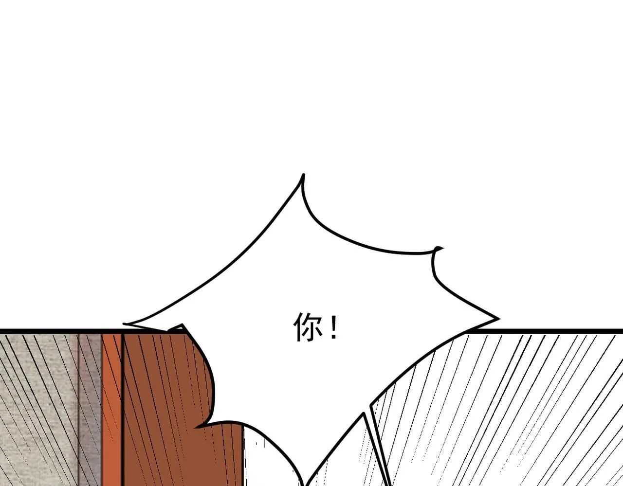 他拦下了所有的责任103