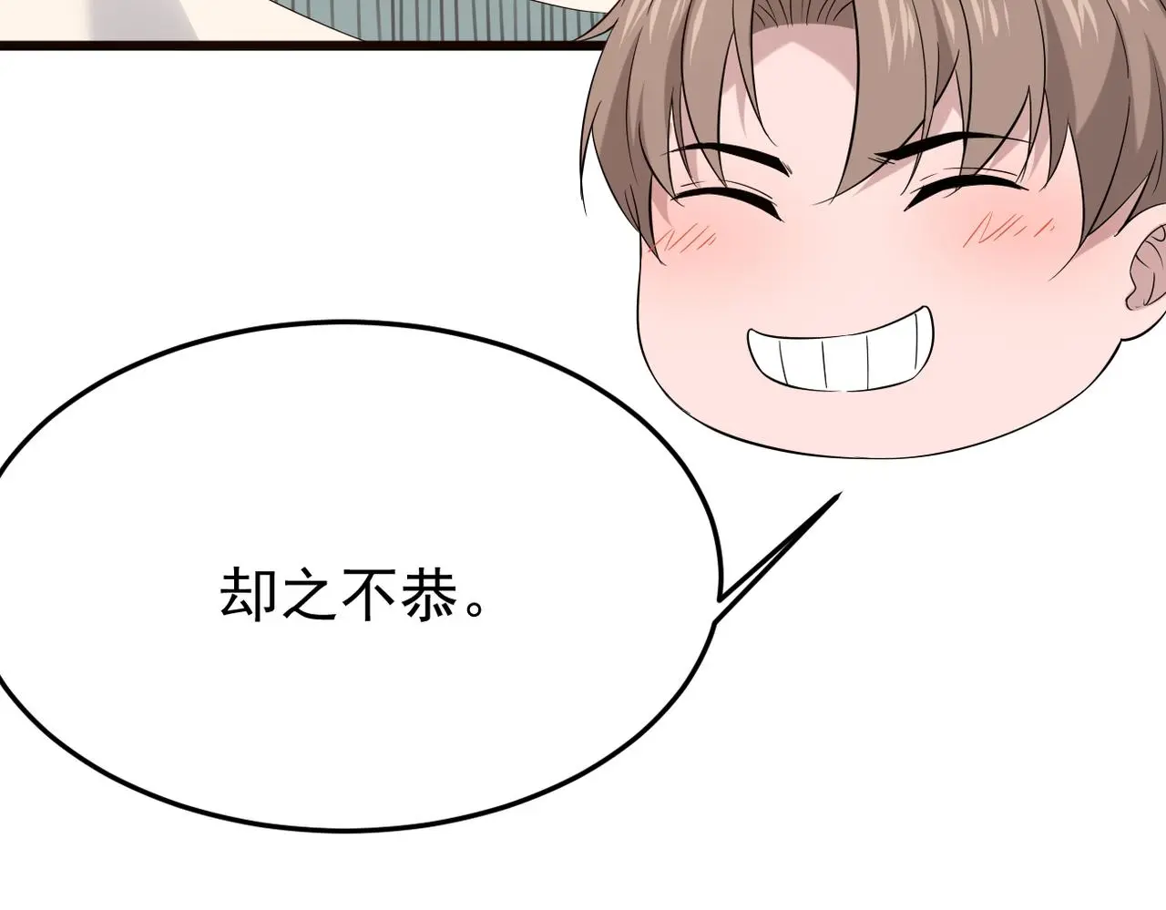 不会做饭的两人82