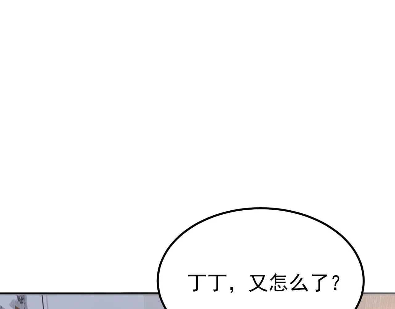 多年后的相遇27