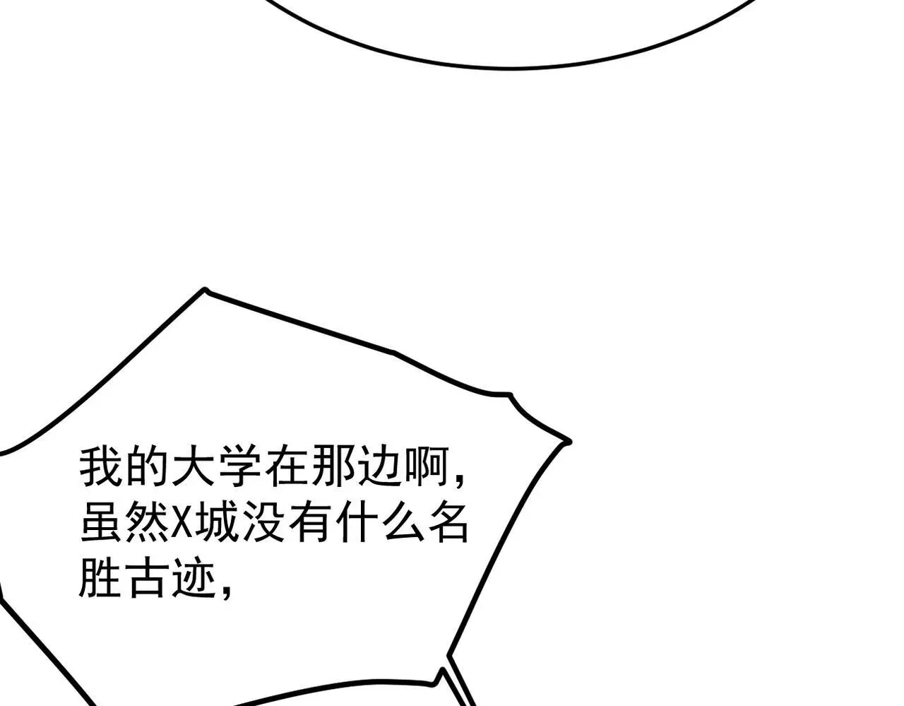 正式在一起38