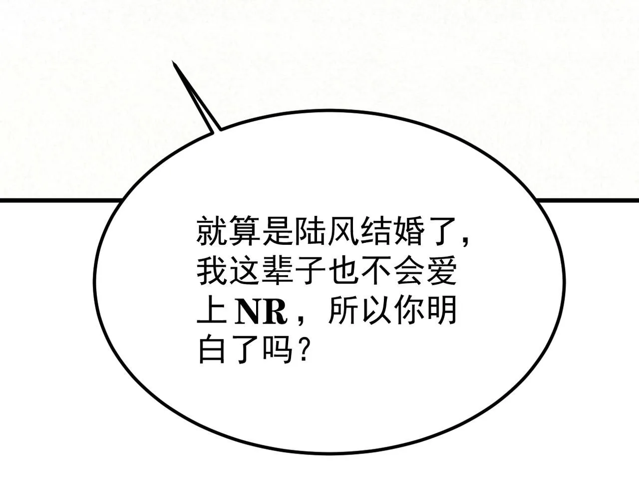 我还在等什么104