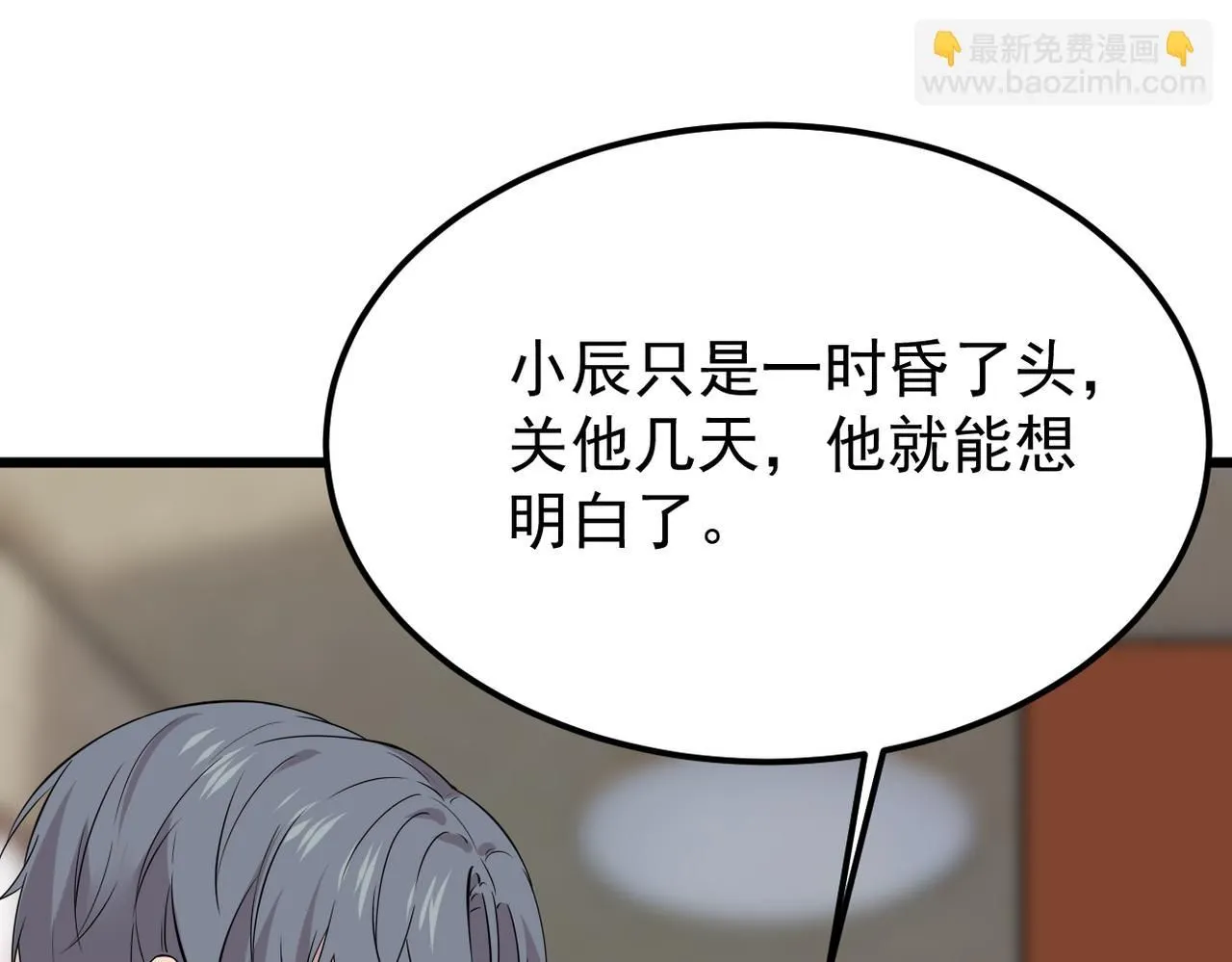他拦下了所有的责任107