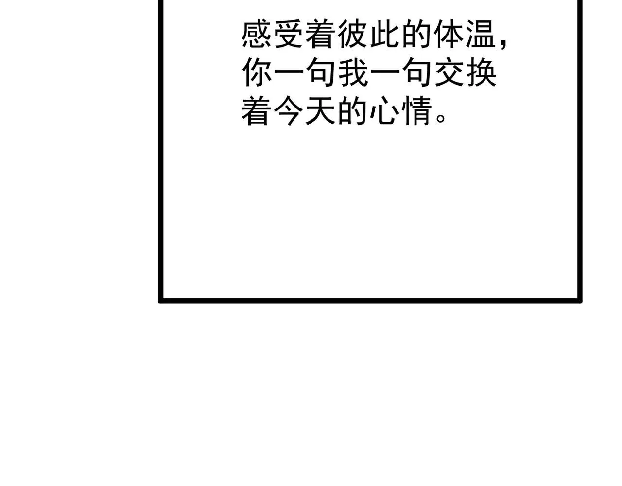 回忆学生时代的我们98