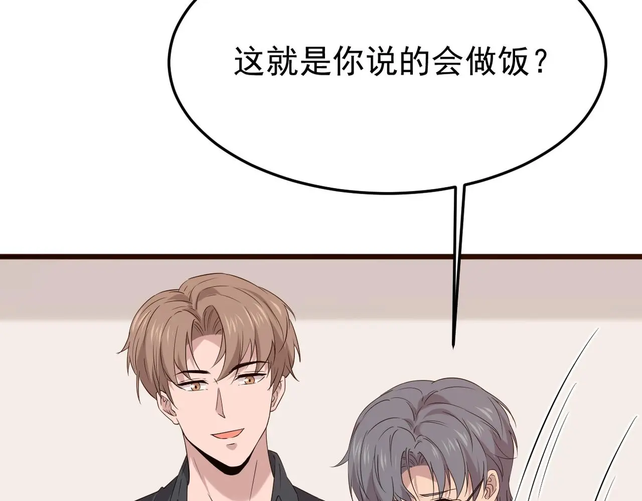不会做饭的两人31