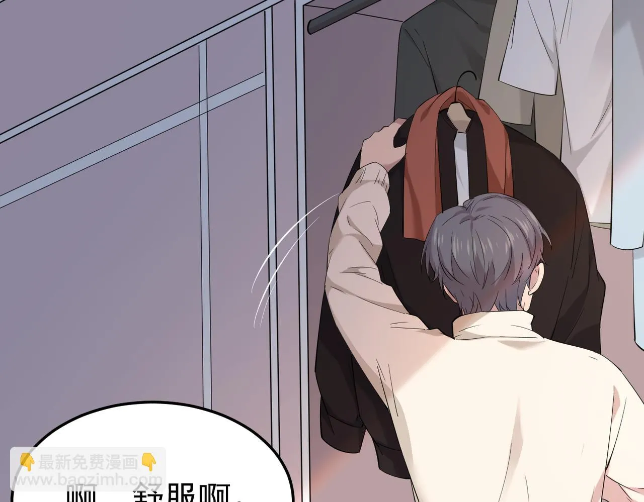 见家长？27